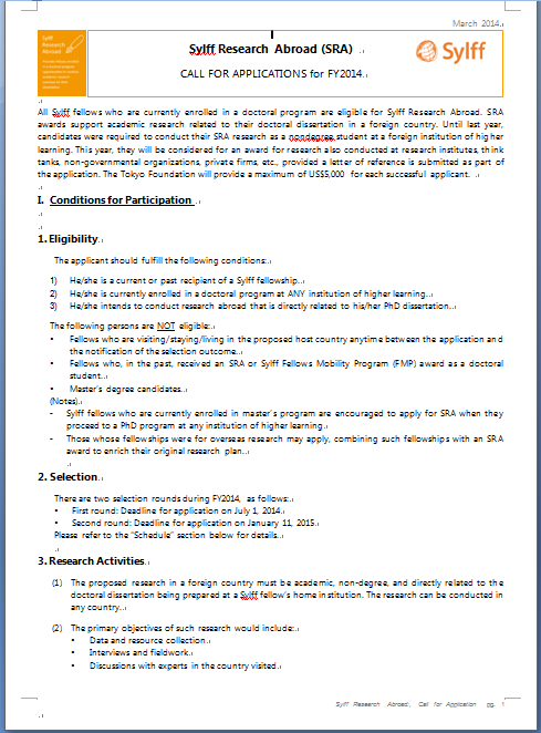 Call for Application FY2014(PDF)